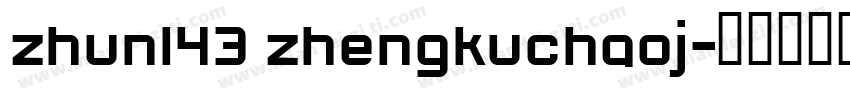 zhun143 zhengkuchaoj字体转换